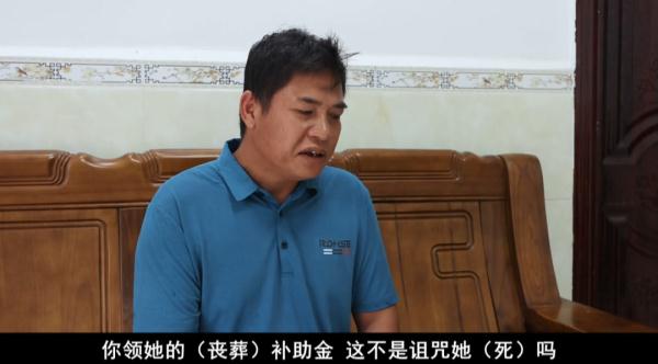 “连死人的钱也敢拿去花！”他们还使出这种损招......细节披露→