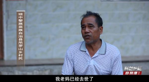 “连死人的钱也敢拿去花！”他们还使出这种损招......细节披露→