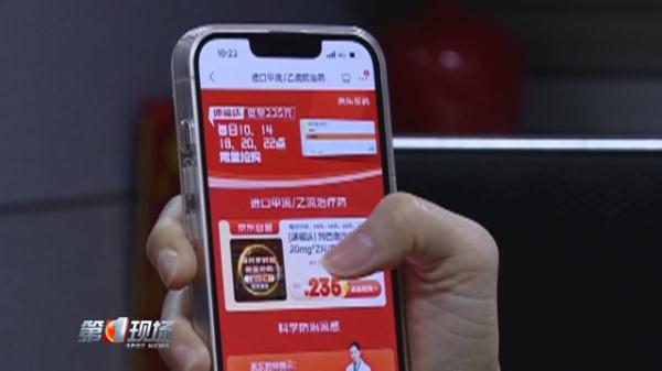 600元买两颗流感药？医生紧急提醒……