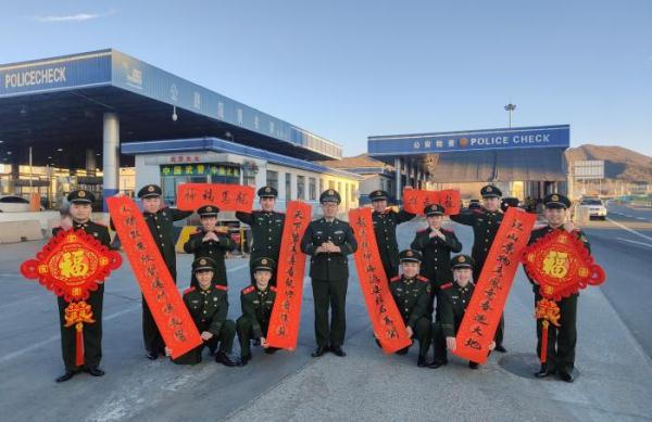 请查收!人民子弟兵的新春祝福 请查收!人民子弟兵的新春祝福