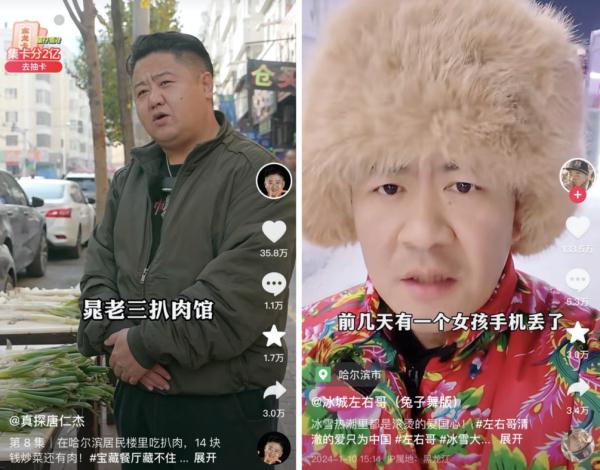 到底怎么火的？到生活中去，下一个“尔滨”在路上