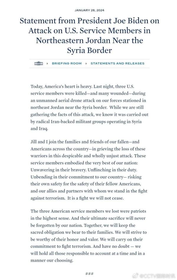 突发！美军遭袭，3人死亡，数十人受伤；拜登发表声明