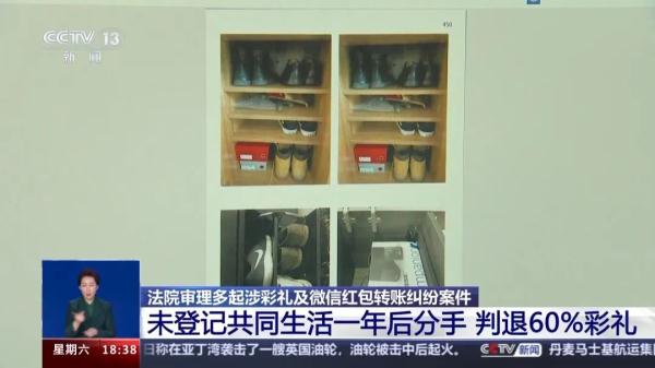 离婚了彩礼能退吗?以案说法 离婚了彩礼能退吗?以案说法