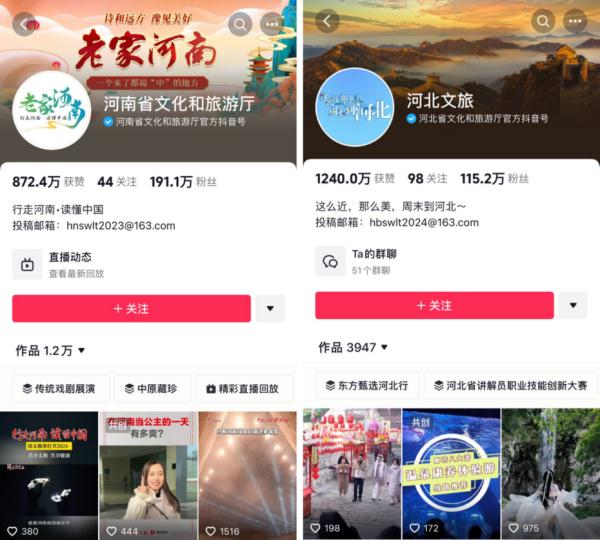 到底怎么火的？到生活中去，下一个“尔滨”在路上