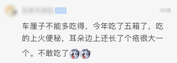 过年家家都爱买，价格已经“拦腰斩”！但有人“狂炫”2斤后中招？医生重要提醒