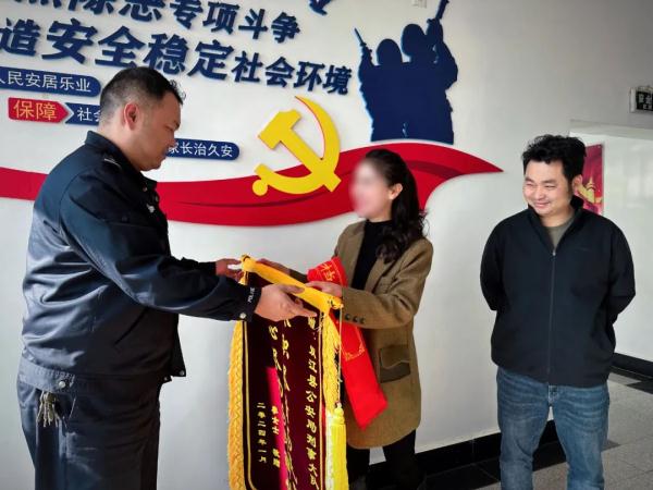 破案民警收到6666元红包，这个操作更6！