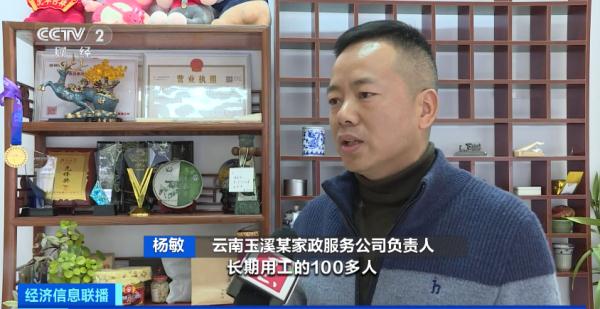 订单量暴增300%！春节前夕，这一市场太火爆！