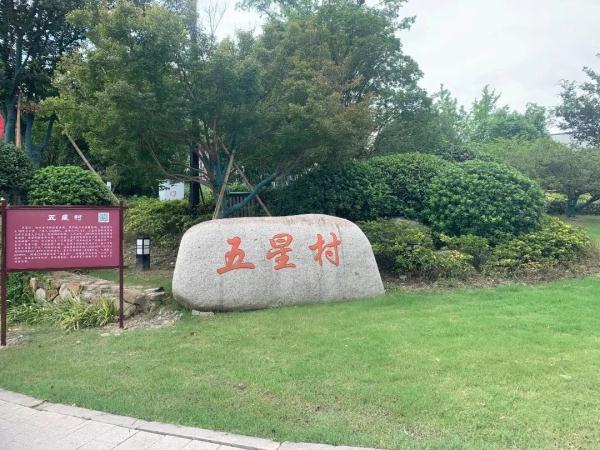 羡慕!浙江这个村年赚5570万,豪气给村民分红! 羡慕!浙江这个村年赚5570万,豪气给村民分红!