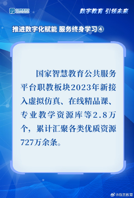 终身学习，有这些支持