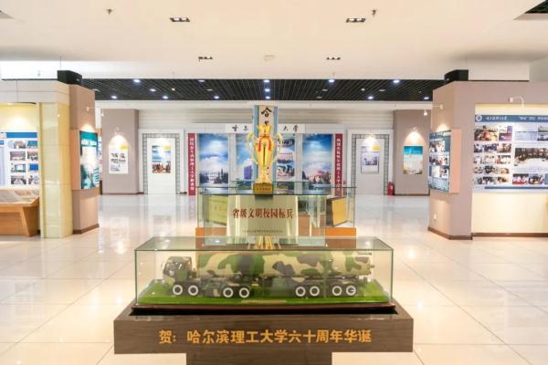 原来藏着这么多宝贝！哈尔滨又一所大学场馆对外开放啦