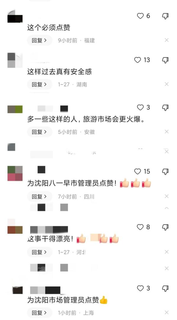 官方通报：取消资格！永久拉黑！