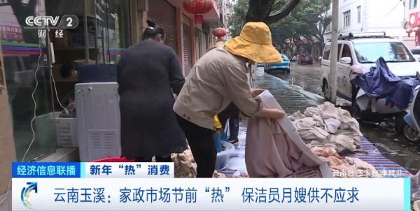 订单量暴增300%！春节前夕，这一市场太火爆！