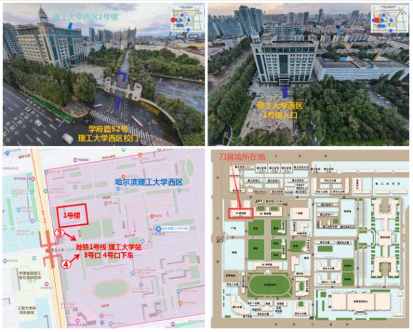 原来藏着这么多宝贝！哈尔滨又一所大学场馆对外开放啦