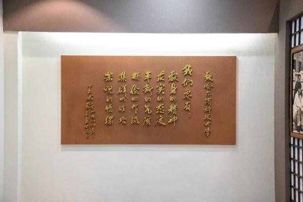 原来藏着这么多宝贝！哈尔滨又一所大学场馆对外开放啦