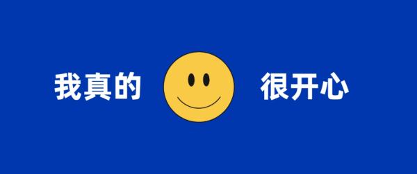 春节倒计时,这些问题,你准备好答案了吗? 春节倒计时,这些问题,你准备好答案了吗?