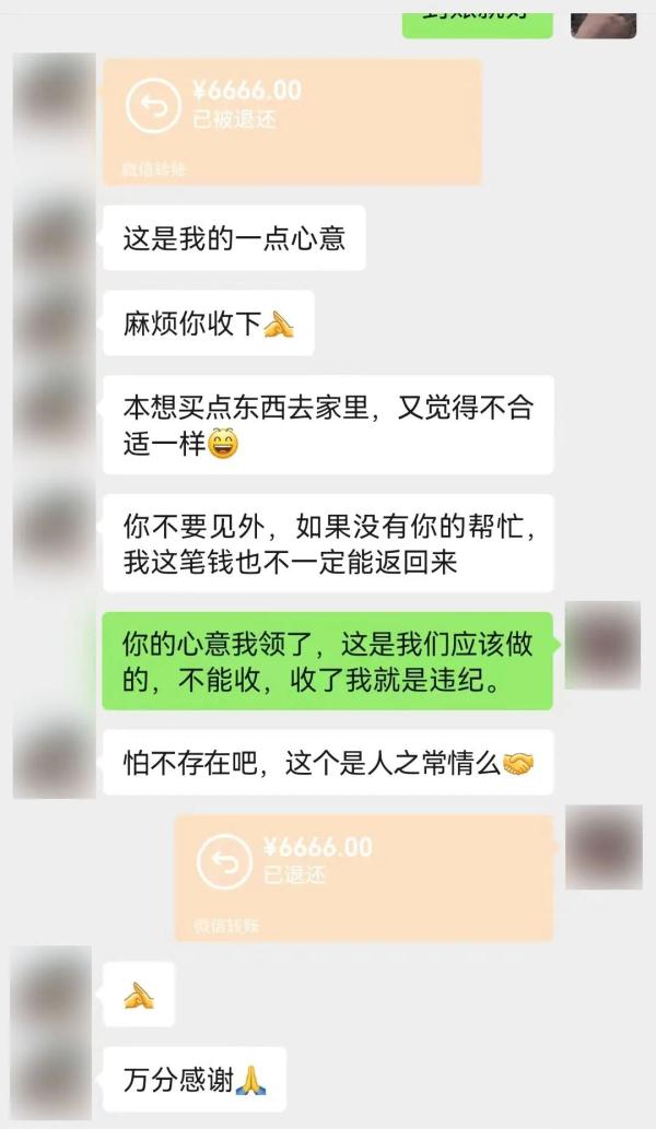 破案民警收到6666元红包，这个操作更6！