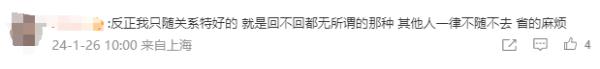 女子霸气要回同学500元份子钱,网友:干了我一直想干的…… 女子霸气要回同学500元份子钱,网友:干了我一直想干的……