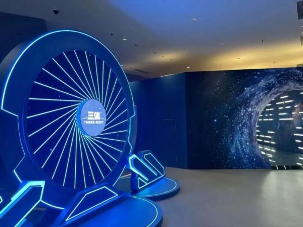 成都科幻馆正式开放 首日5000人预约逛馆