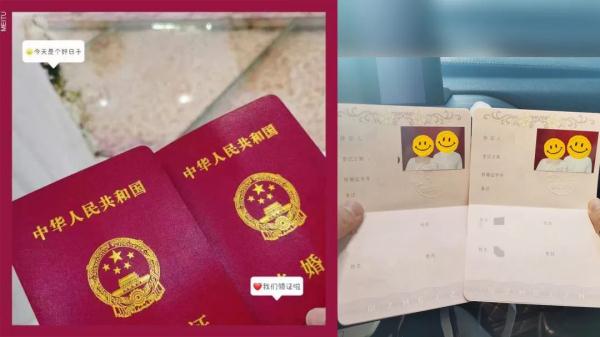 户籍卡过期结不了婚,怎么办? 户籍卡过期结不了婚,怎么办?