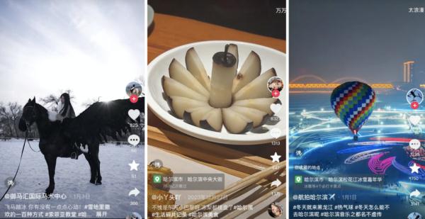 到底怎么火的？到生活中去，下一个“尔滨”在路上