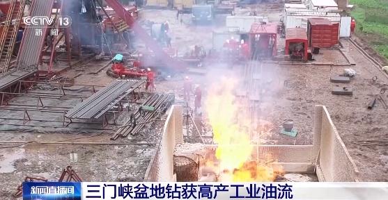 重磅!国内发现大油田,估量将达1.07亿吨 重磅!国内发现大油田,估量将达1.07亿吨