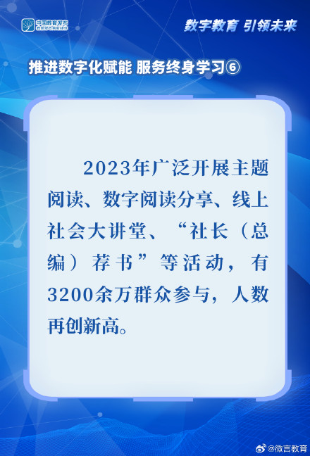 终身学习，有这些支持