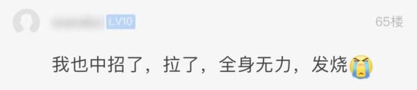 过年家家都爱买，价格已经“拦腰斩”！但有人“狂炫”2斤后中招？医生重要提醒