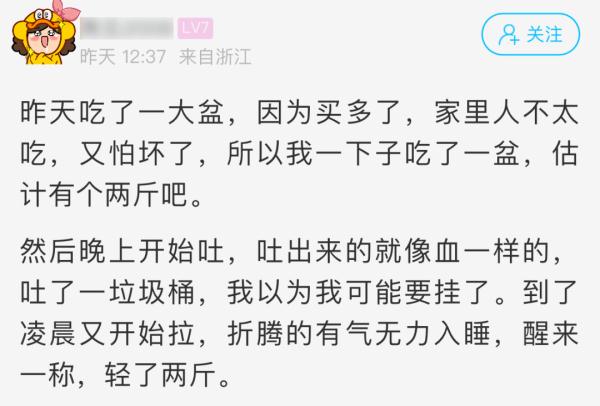 过年家家都爱买，价格已经“拦腰斩”！但有人“狂炫”2斤后中招？医生重要提醒