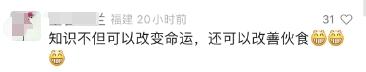 甘蔗、猪肉、鲈鱼……南宁这些学校的散学礼“仪式感”拉满→