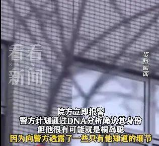 潜逃半世纪！连环爆炸案凶手自首后病死