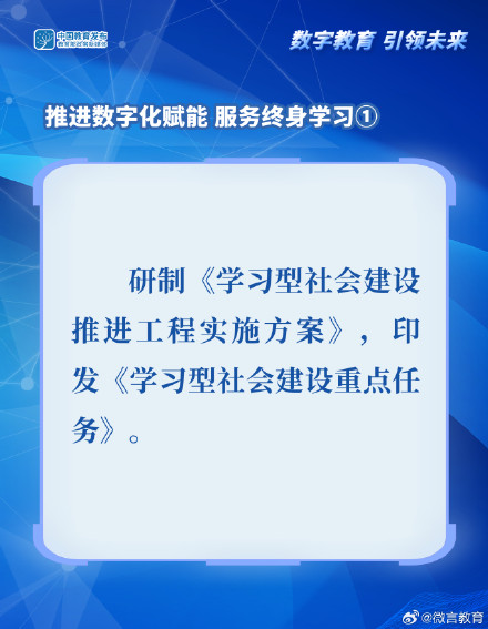 终身学习，有这些支持
