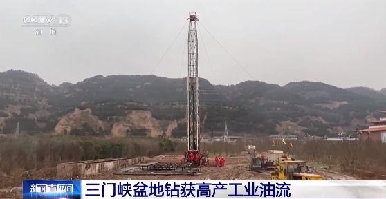 重磅!国内发现大油田,估量将达1.07亿吨 重磅!国内发现大油田,估量将达1.07亿吨