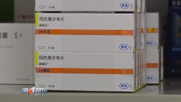 600元买两颗流感药？医生紧急提醒……