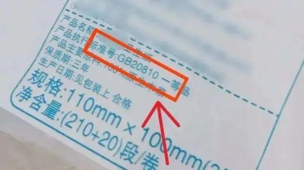 警惕！这种免费发的不能用！