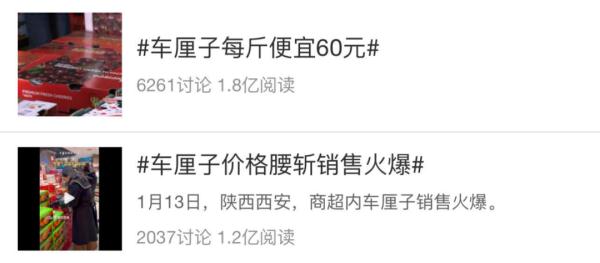 过年家家都爱买，价格已经“拦腰斩”！但有人“狂炫”2斤后中招？医生重要提醒