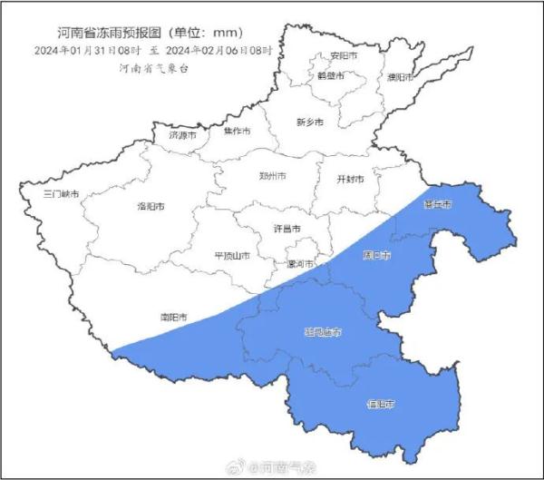 特大暴雪！局地积雪或达40厘米！零下14℃！河南处于本轮全国性雨雪正中心