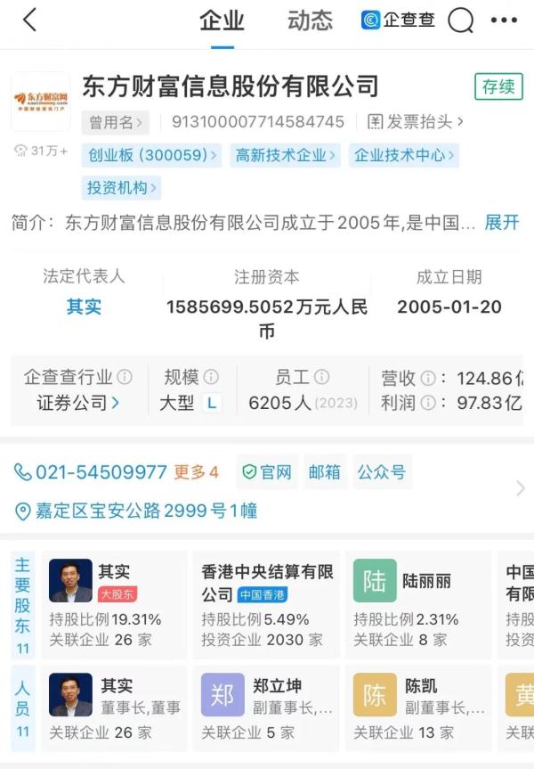 全国1.4亿人在玩，金融圈更流行！上海已成立掼蛋协会，首任会长身家超400亿