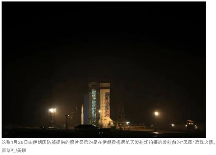 伊朗首次发射成功 伊朗首次发射成功