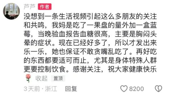 过年家家都爱买，价格已经“拦腰斩”！但有人“狂炫”2斤后中招？医生重要提醒