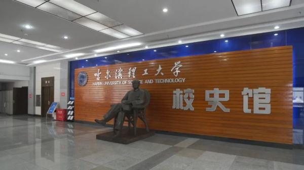 原来藏着这么多宝贝！哈尔滨又一所大学场馆对外开放啦