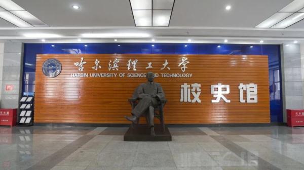 原来藏着这么多宝贝！哈尔滨又一所大学场馆对外开放啦