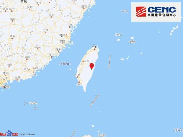 台湾花莲县发生4.7级地震 震源深度10千米