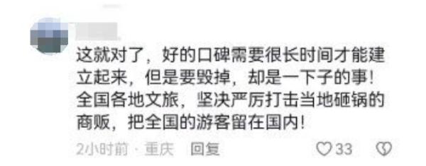 官方通报：取消资格！永久拉黑！