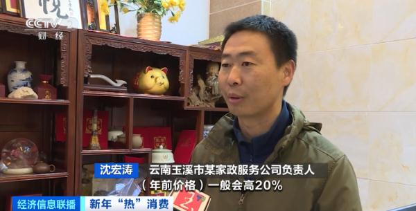 订单量暴增300%！春节前夕，这一市场太火爆！