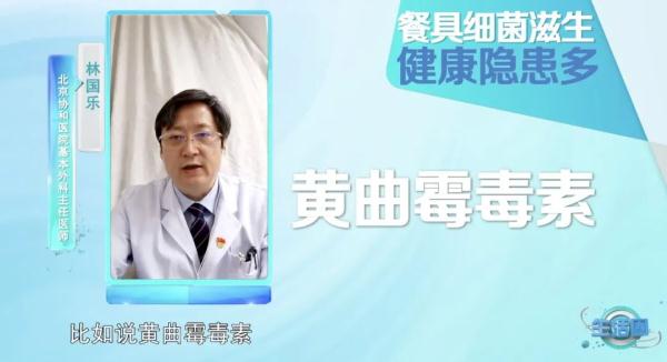 这4大“健康杀手”,致癌又伤身!就藏在你家 这4大“健康杀手”,致癌又伤身!就藏在你家