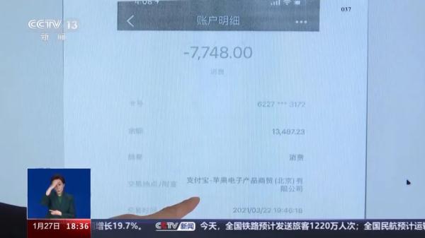 离婚了彩礼能退吗?以案说法 离婚了彩礼能退吗?以案说法