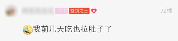 过年家家都爱买，价格已经“拦腰斩”！但有人“狂炫”2斤后中招？医生重要提醒