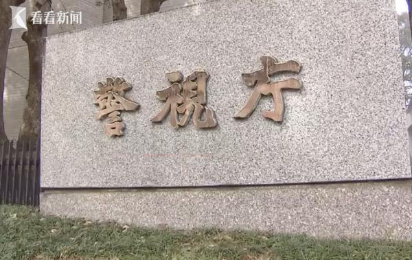 潜逃半世纪！连环爆炸案凶手自首后病死