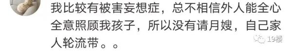 月嫂哄睡偷喂安眠药?婴儿突然便血!家长在厨房隐蔽处竟发现…… 月嫂哄睡偷喂安眠药?婴儿突然便血!家长在厨房隐蔽处竟发现……