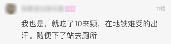 过年家家都爱买，价格已经“拦腰斩”！但有人“狂炫”2斤后中招？医生重要提醒